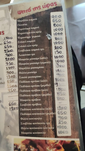 Χασαποταβέρνα "ΒΑΙΤΣΗΣ ΑΓΓΕΛΟΣ"