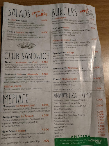 Broken Cup - Πολύγυρος