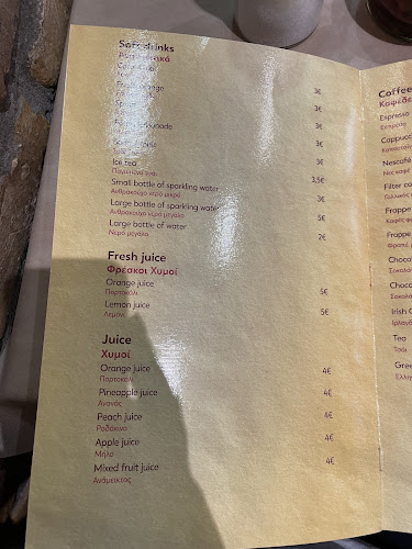 Comentarii opinii despre Ταβέρνα Κέρκυρα