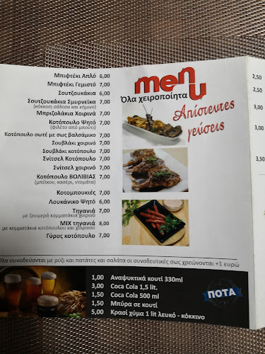 Primus - Γαστρονομία και φιλοξενία