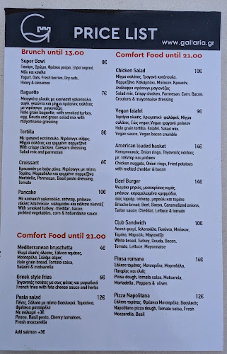 Opinii despre Gallaria în Παντελεήμων - Γαστρονομία και φιλοξενία