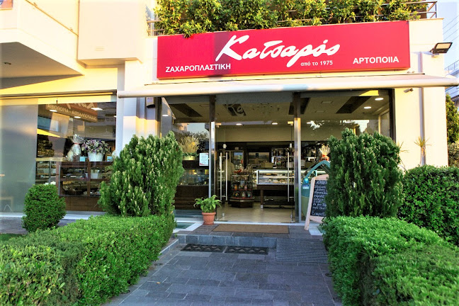 Κατσαρός Ζαχαροπλαστείο Αρτοποιείο Καφέ
