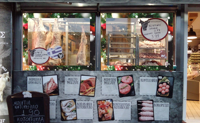 ΚΥΛΕΡΤΖΗΣ Α & Γ ΙΚΕ