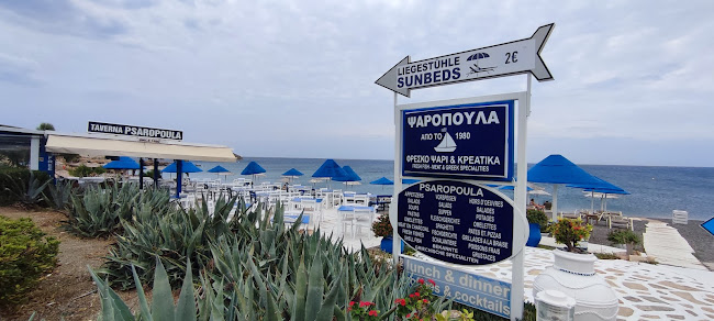 Comentarii opinii despre Taverna psaropoula