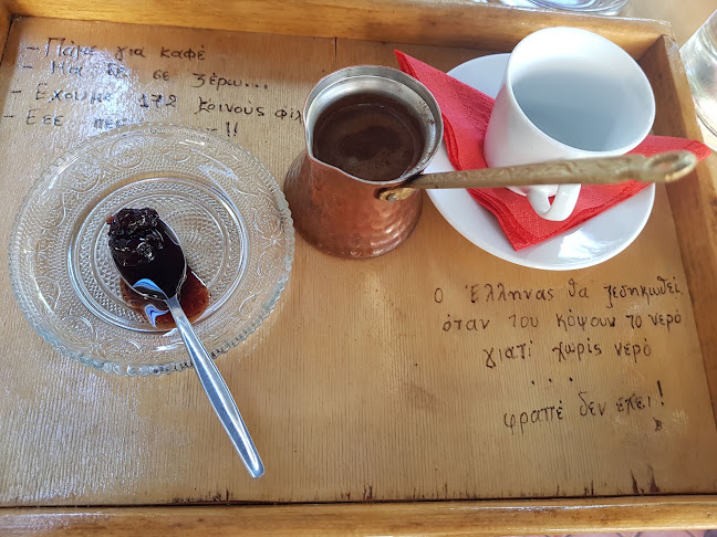 Koel coffee bar - Γαστρονομία και φιλοξενία