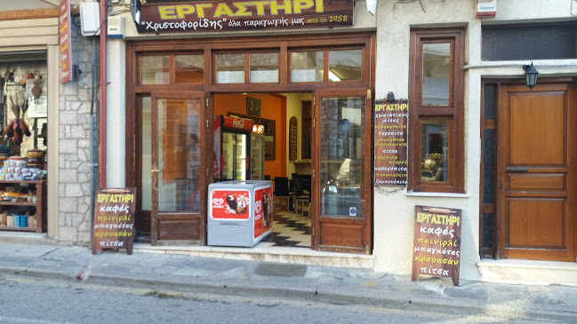 Αράχοβα 320 04, Ελλάδα