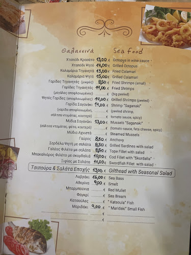 Εστιατόριο Τα Καραφάκια