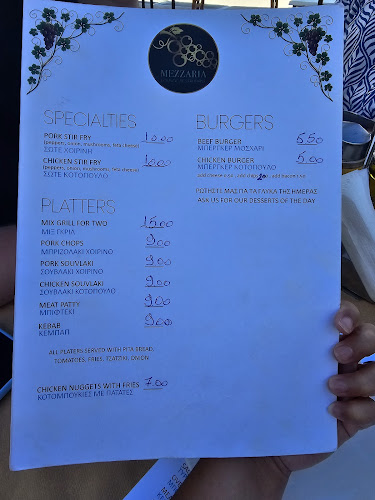 Mezzaria Restaurant - Όθος