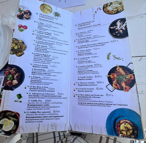 El Greco Restaurant - Beach Cafe 2 - Γαστρονομία και φιλοξενία