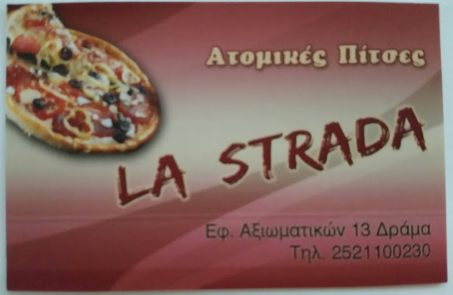 Opinii despre LA STRADA în Δράμα - Γαστρονομία και φιλοξενία