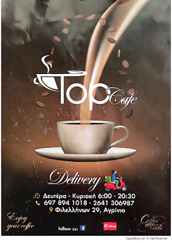 Comentarii opinii despre Top Cafe Αγρίνιο
