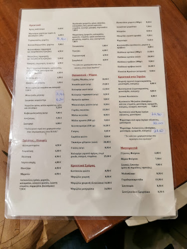 Λούκουλλος - Λάρισα