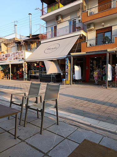 Comentarii opinii despre Patisserie Χαράλαμπος