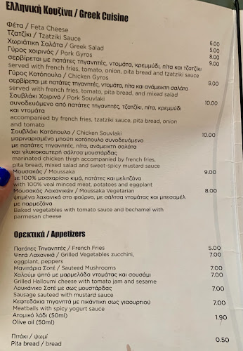 Opinii despre 33 ΑΔΡΙΑΝΟΥ în Αθήνα - Γαστρονομία και φιλοξενία