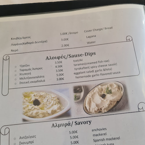 Ουζερί του Καβούρη - Καλαμαριά