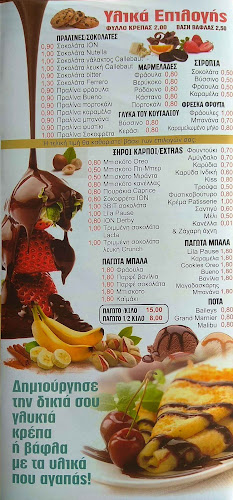 Comentarii opinii despre Mr.Crepito