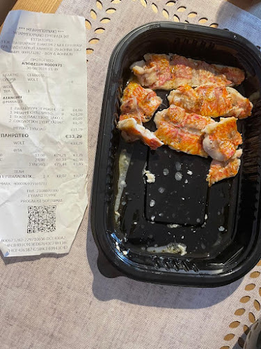 Πατριάρχου Γρηγορίου Ε και, Πατριάρχου Ιωακείμ Γ 2, Νέα Ερυθραία 146 71