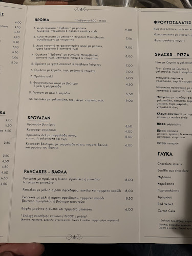 Emvasis Cafe - Cocktail Bar/Εμβασις - Γαστρονομία και φιλοξενία