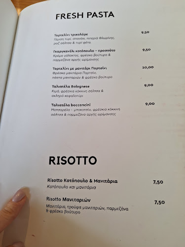 Αμφιπόλεως 45, Θεσσαλονίκη 544 54