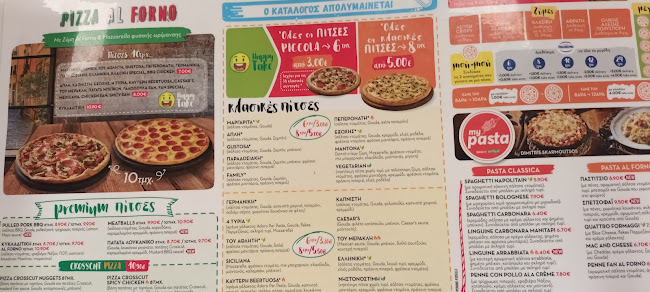 PizzaFan Σεπόλια