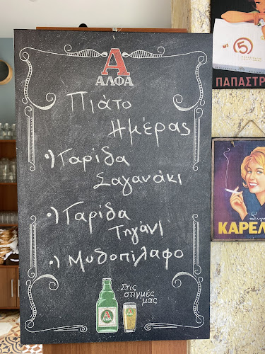 Τσουκνίδα - Γαστρονομία και φιλοξενία