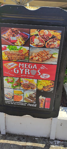 Mega Gyros - Γαστρονομία και φιλοξενία