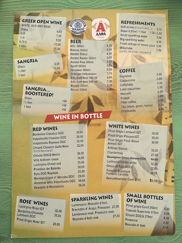 Su e Giu - Γαστρονομία και φιλοξενία