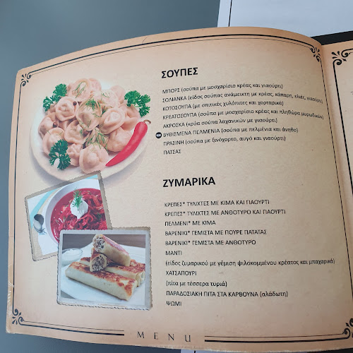 Opinii despre ΤΡΑΠΕΖΟΥΝΤΑ ΚΡΕΑΤΙΚΑ & ΘΑΛΑΣΣΙΝΑ în Καλλιθέα - Γαστρονομία και φιλοξενία