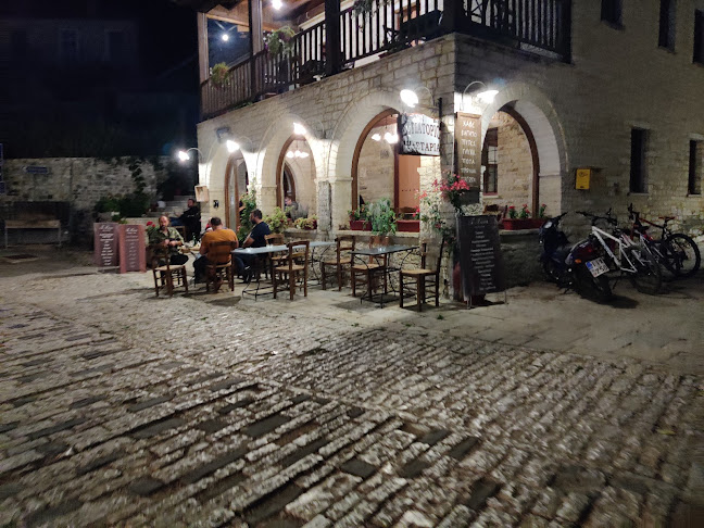 Το Χάνι - Αρίστη