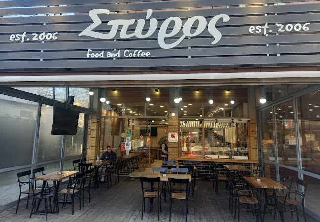 SPIROS EVERYDAY DELIGHTS - Βόνιτσα