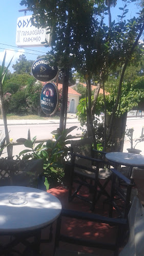 Odyssey Bar - Αργοστόλι
