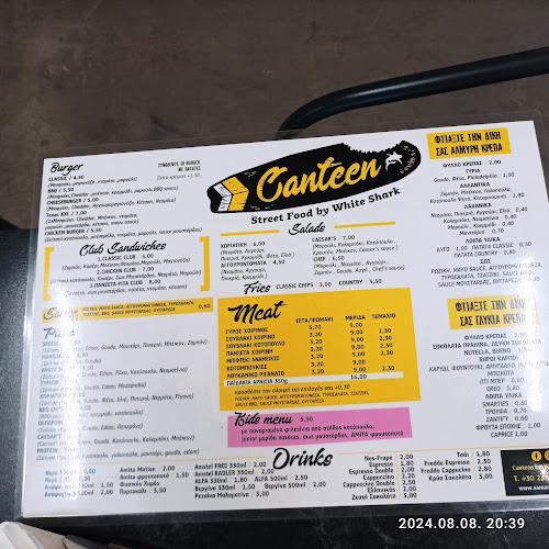 Opinii despre Canteen Street Food în Πλάκα - Γαστρονομία και φιλοξενία