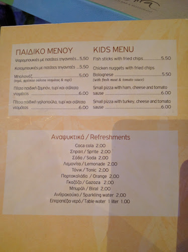 Almira Beach Bar Restaurant Chania - Αγ. Μαρίνα