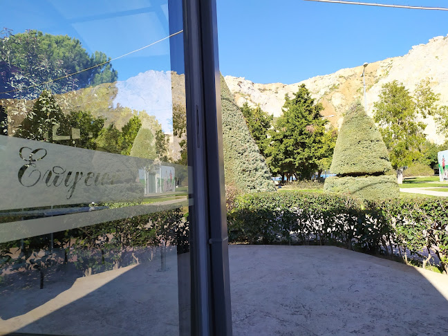 Επίγειον - Γαστρονομία και φιλοξενία