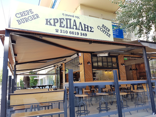 Η ΓΩΝΙΑ ΤΗΣ ΚΡΕΠΑΛΗΣ - Γαστρονομία και φιλοξενία