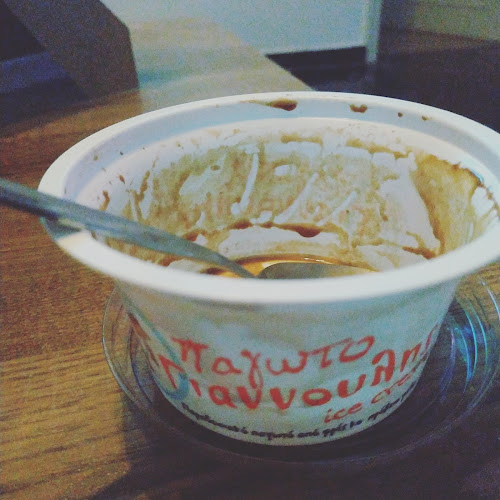 Γιαννούλης Παγωτό