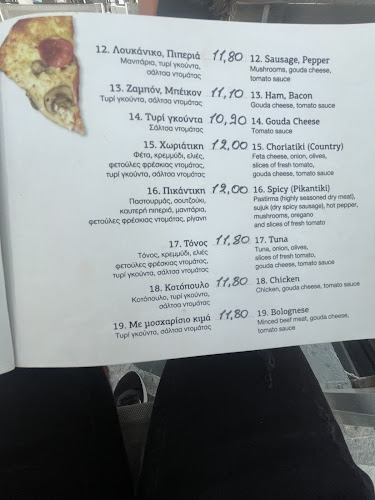 LIMENARIA, Λιμενάρια 640 02