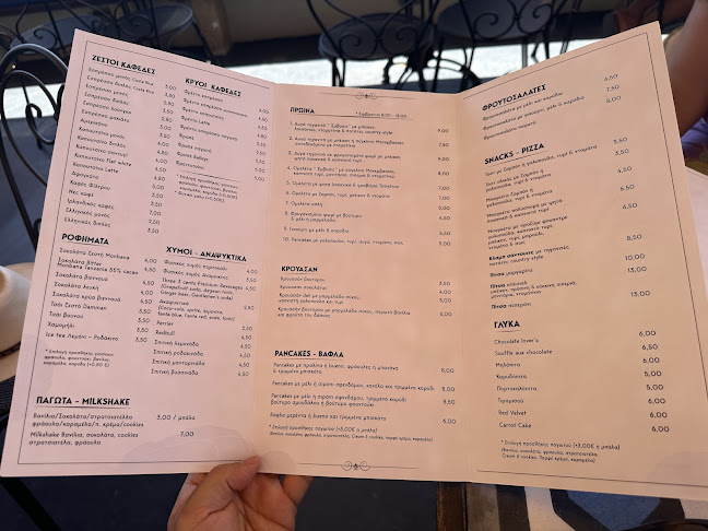 Emvasis Cafe - Cocktail Bar/Εμβασις