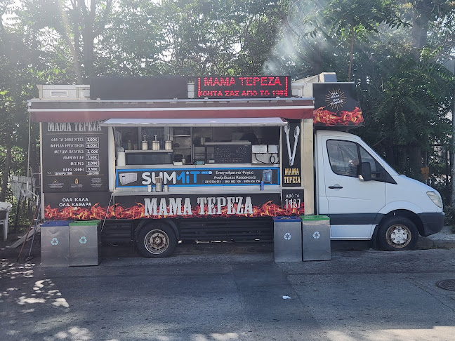 Μαμά Τερέζα - Θεσσαλονίκη