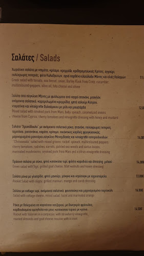 Monemvasia Castle, Μονεμβασιά 230 70