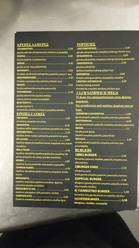 Opinii despre Coffee House în Βόλος - Γαστρονομία και φιλοξενία