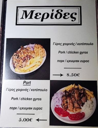 Ioanni Karra, Νέος Μαρμαράς 630 81