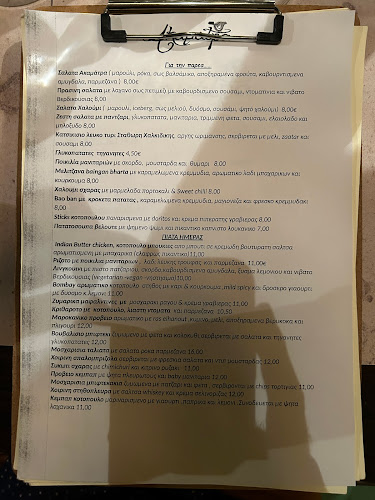 Opinii despre Ακαμάτρα - Akamatra în Λάρισα - Γαστρονομία και φιλοξενία