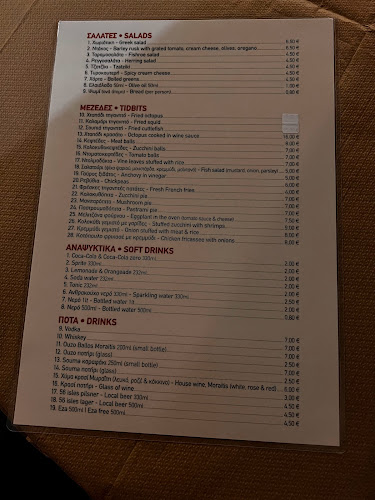 Καφενείο Η Παλιά Αγορά (Κουντούρη) - Γαστρονομία και φιλοξενία