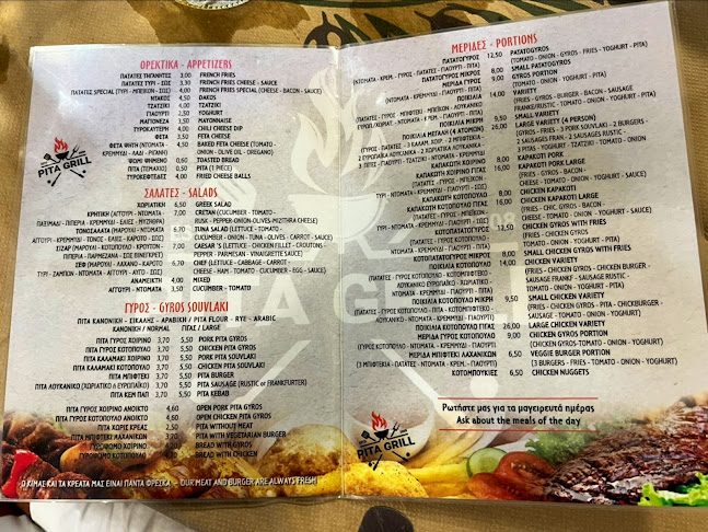 PITA GRILL - Γαστρονομία και φιλοξενία