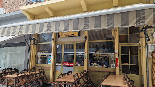 Vosporos taverna Kavala - Γαστρονομία και φιλοξενία