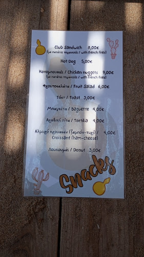 Fratzata Beach Bar - Γαστρονομία και φιλοξενία