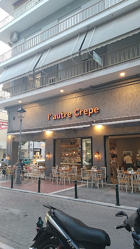 L' autre crepe - Βόλος