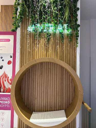 Κων/νου Παλαιολόγου 67, Σπάρτη 231 00