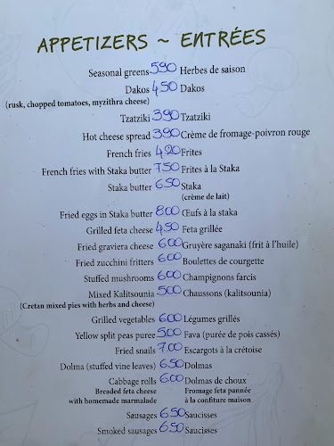 Comentarii opinii despre Το Δίχαλο Χανιά